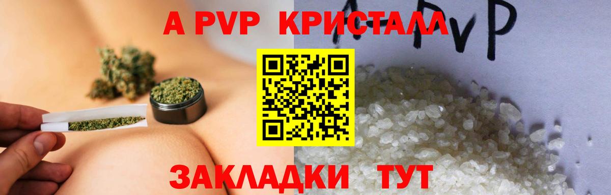 ГАШИШ Сафоново