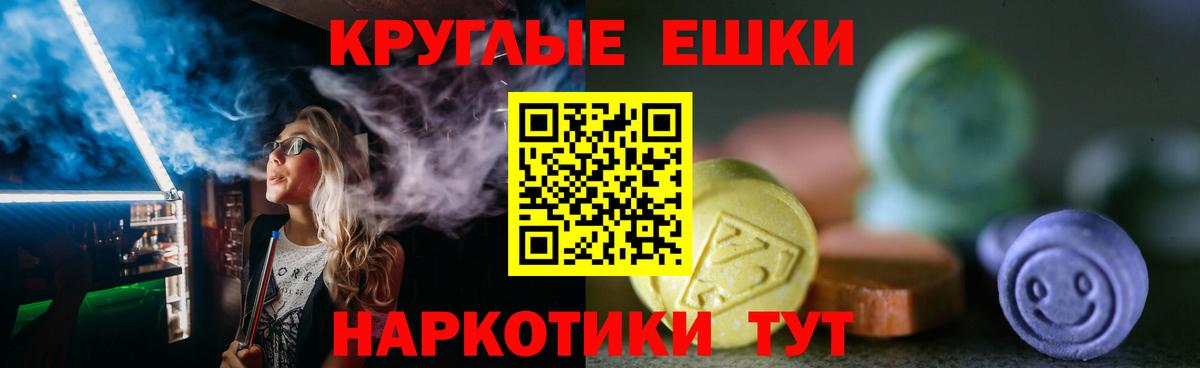 Ecstasy 300 mg Сафоново