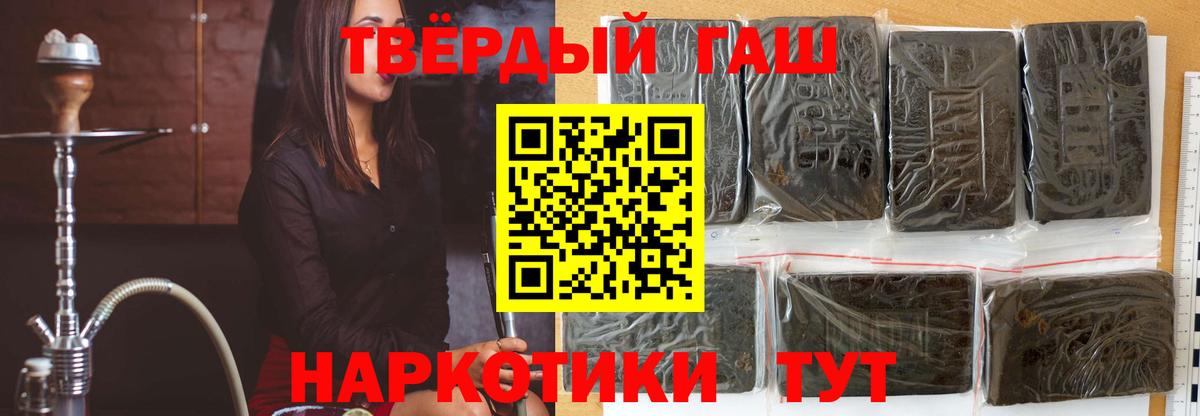 ГАШ  Вход с VPN  Сафоново  ГАШ Ice-O-Lator 
