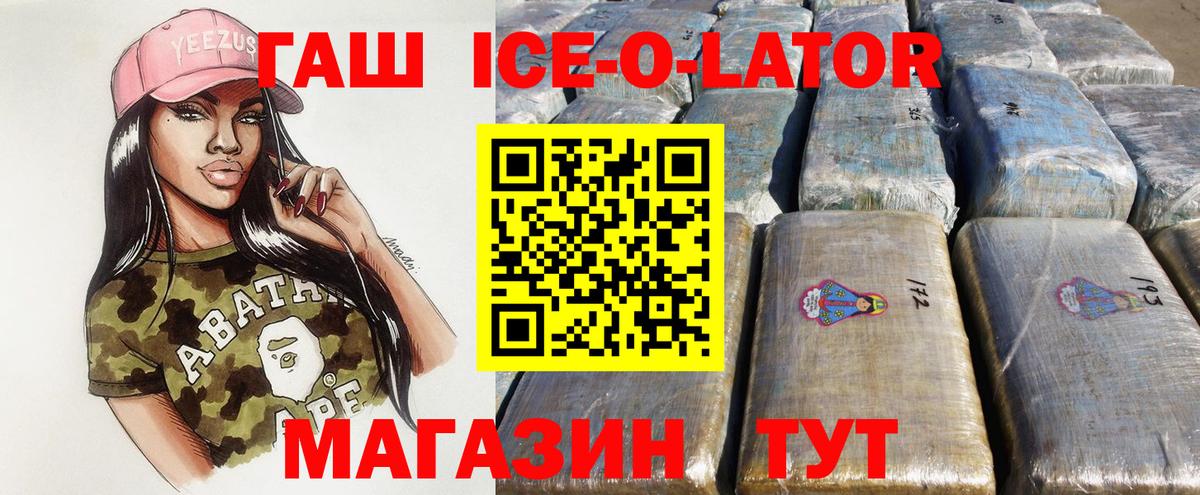 ГАШИШ индика сатива Сафоново