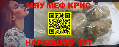 СК Пушкино