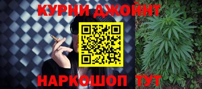 соль курить ск Пыть-Ях