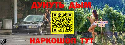 соль курить ск Пыть-Ях