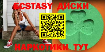 соль курить ск Пыть-Ях