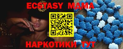 соль курить ск Пыть-Ях