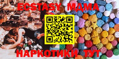 соль курить ск Пыть-Ях