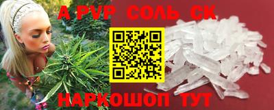 соль курить ск Пыть-Ях