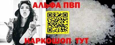 соль курить ск Пыть-Ях