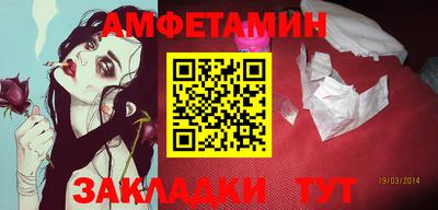 соль курить ск Пыть-Ях