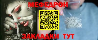 соль курить ск Пыть-Ях