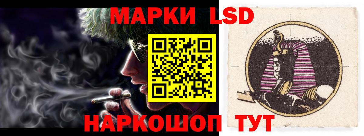 ЛСД экстази кислота  Вход с VPN  Лсд 25 экстази кислота  Сафоново 