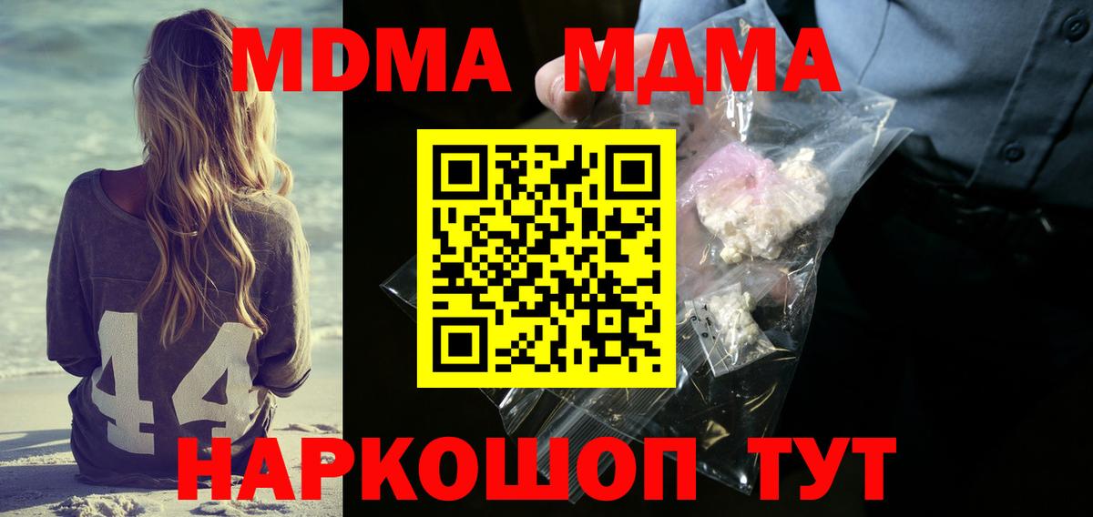 Меф  Бошки Шишки  ЭКСТАЗИ  Сафоново  Вход с VPN  Гашиш  ГАШИШ  Cocaine  Меф кристаллы 
