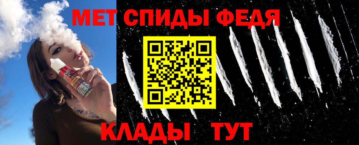 Метамфетамин винт Сафоново