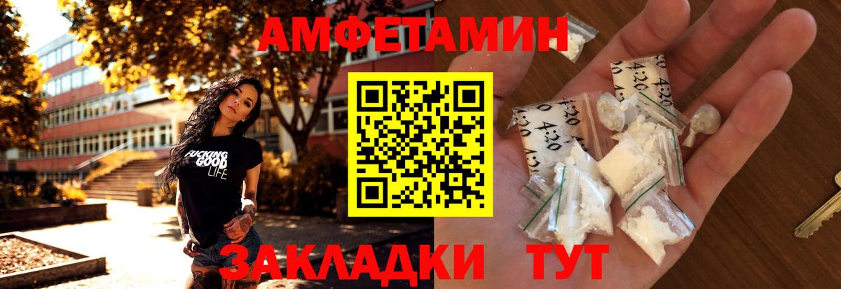 Сафоново  Первитин витя  Вход с VPN 