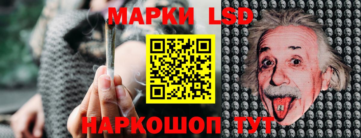 Марки 25I-NBOMe 1,8мг  Марки N-bome  Марки 25I-NBOMe 1,8мг  Сафоново  Вход с VPN 