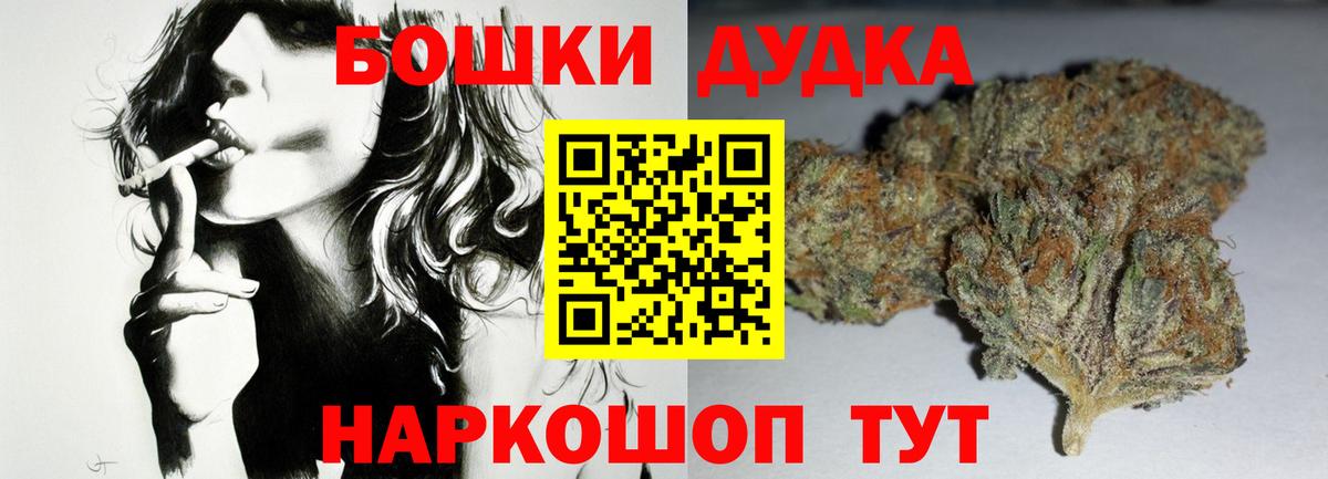 Канабис AK-47  Вход с VPN  Сафоново  Каннабис марихуана  Каннабис план  Марихуана LSD WEED 